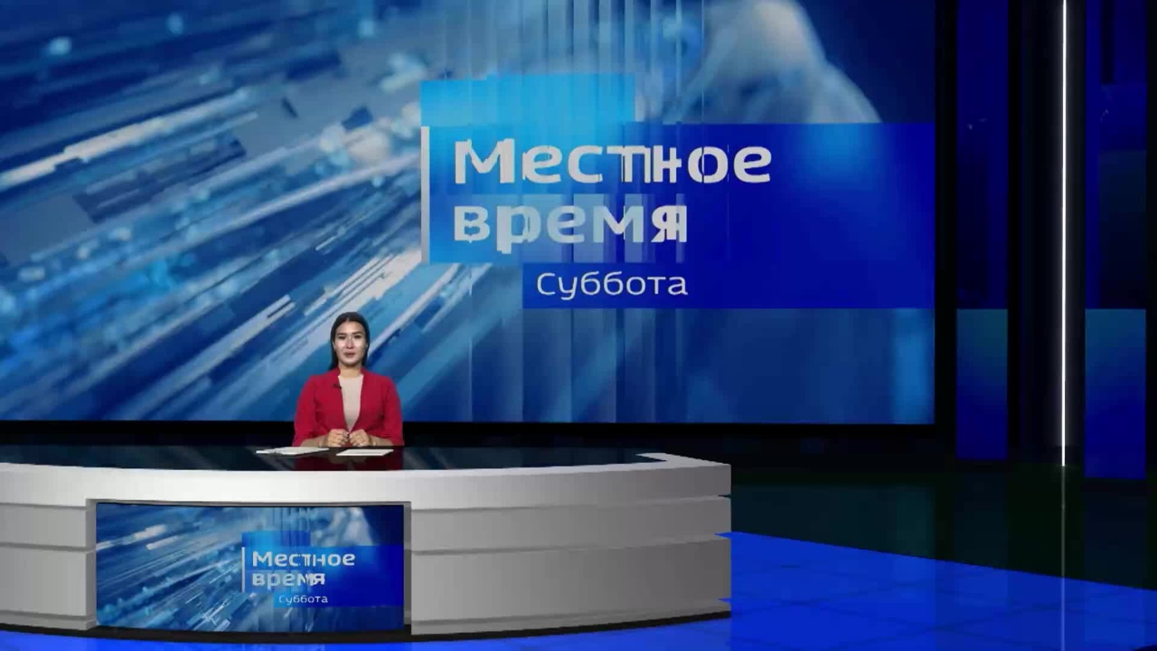 Эфир от 13.09.2025 (08:20)