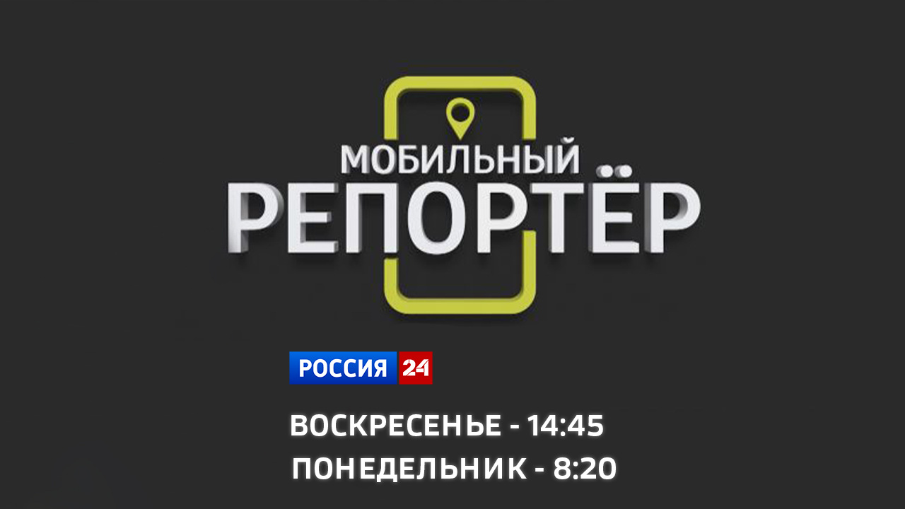 Эфир от 14 сентября 2025