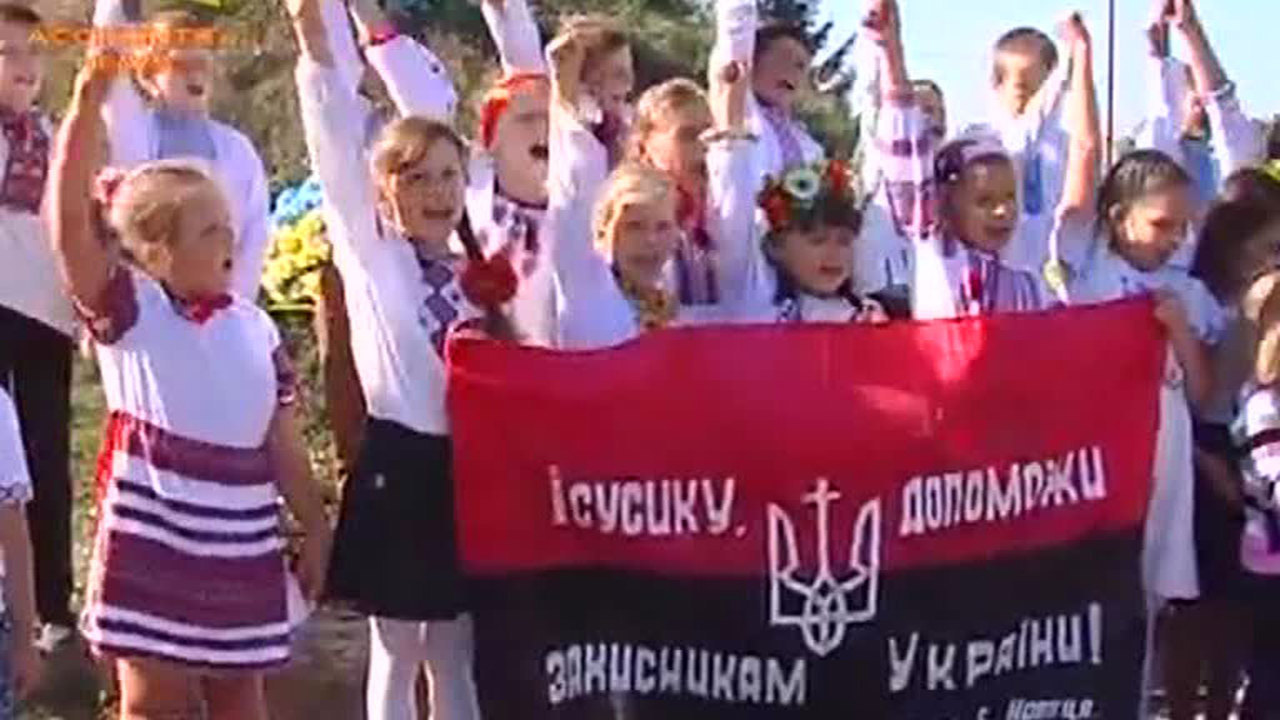 Цитадель Украина
