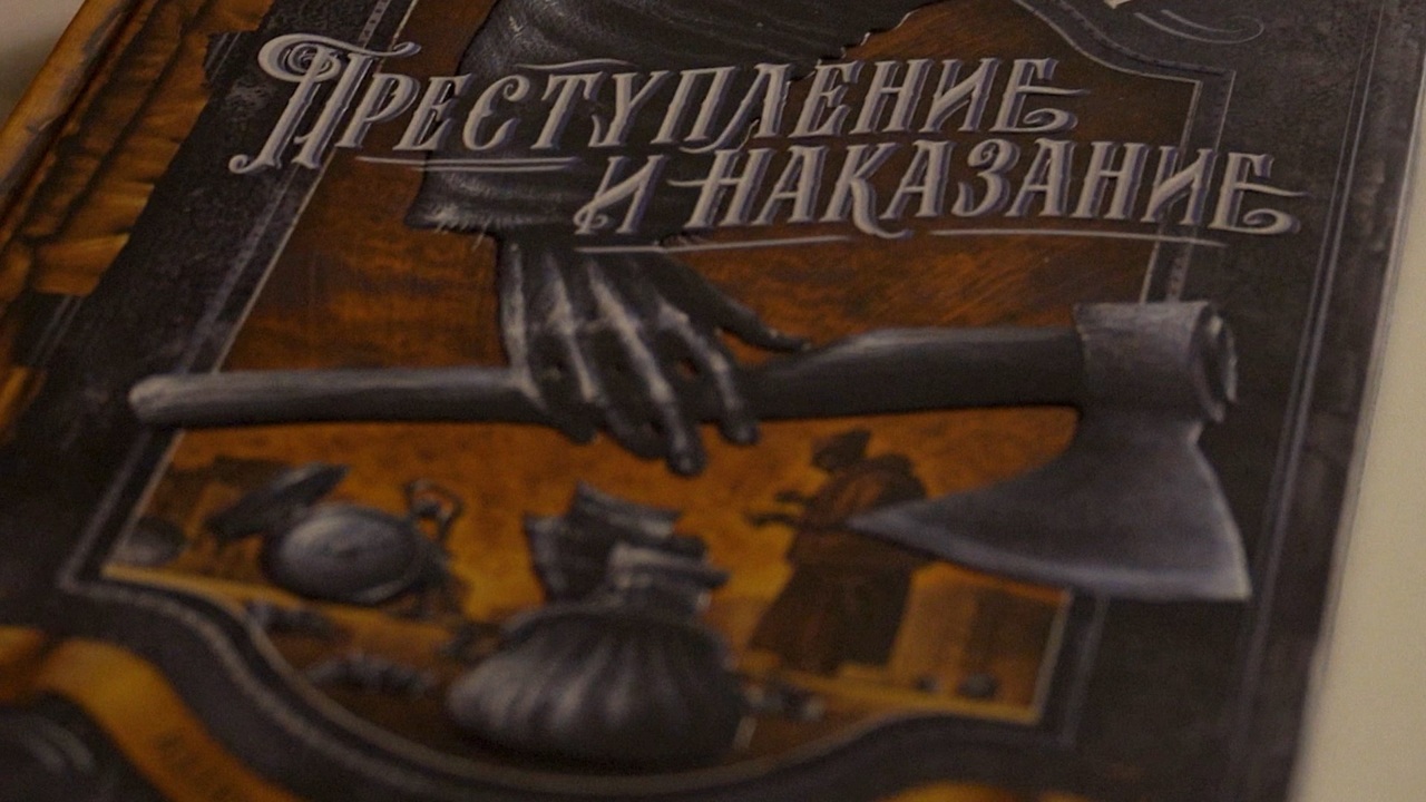 Московский "Раскольников". Предсказание