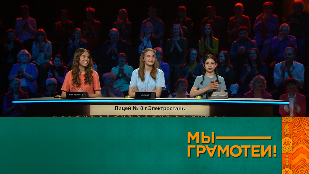 Эфир 20.09.2025