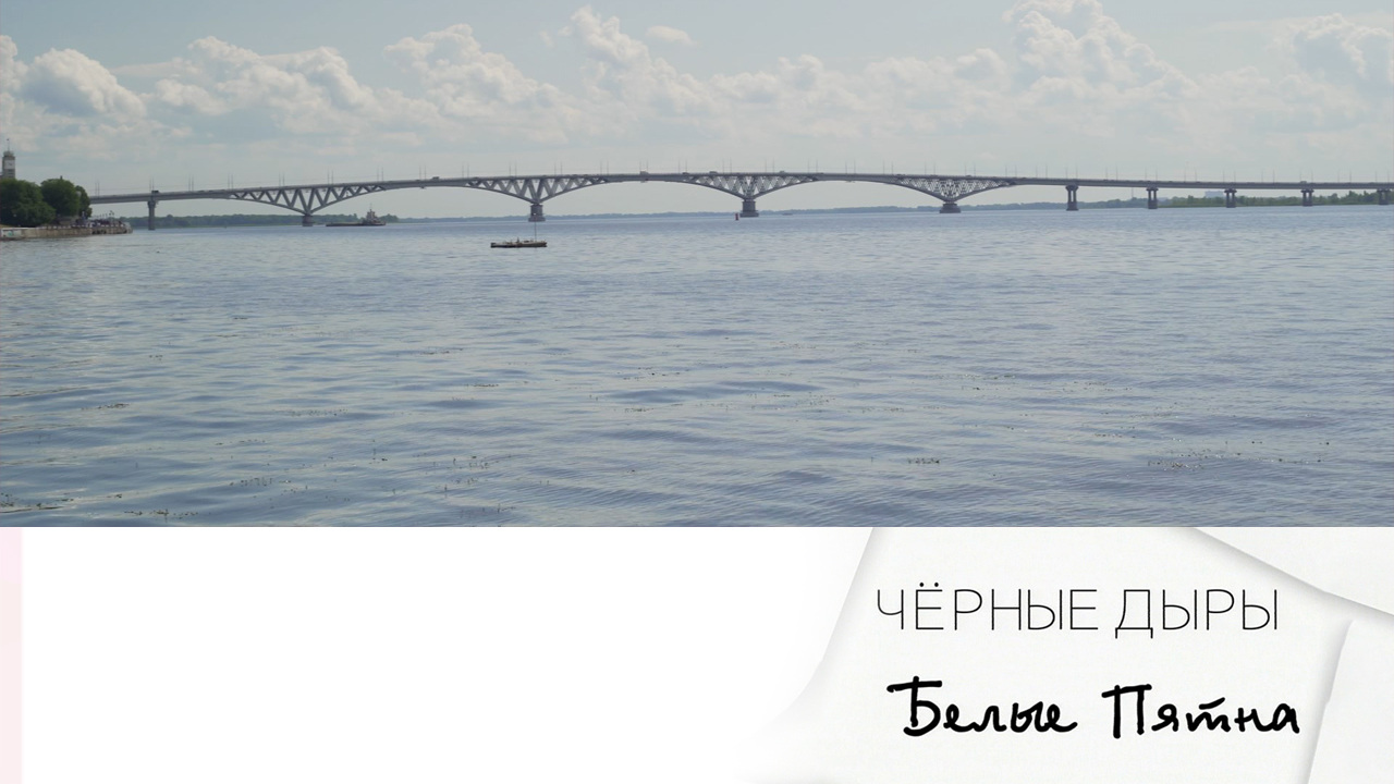 Эфир 20.09.2025