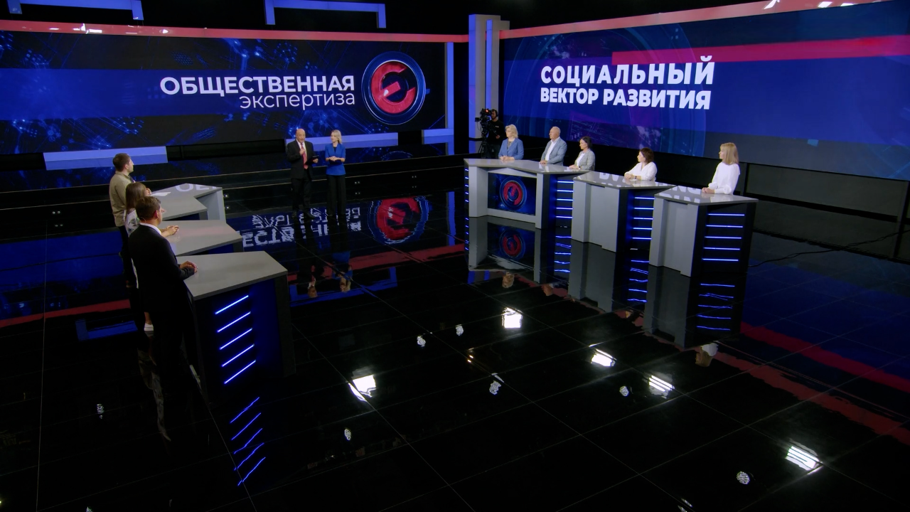 Социальный вектор развития. Эфир от 18.09.2025