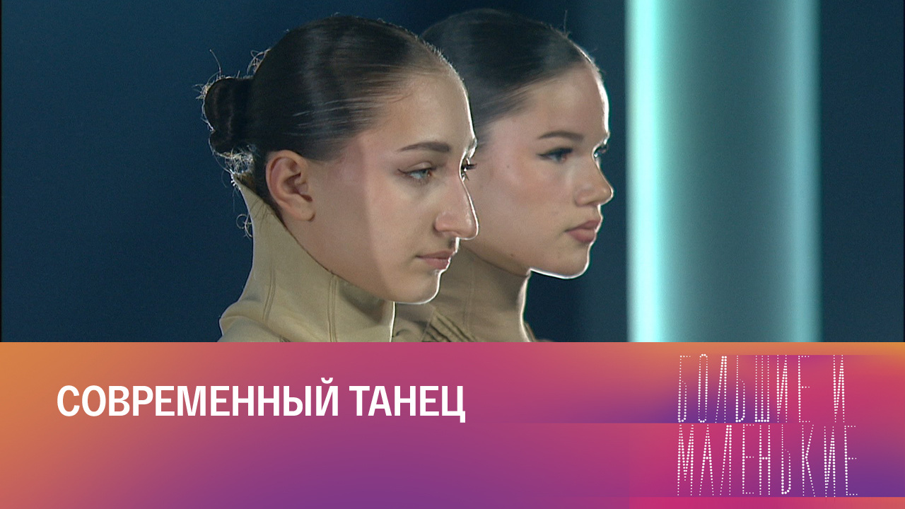 7-й сезон. 2-й выпуск