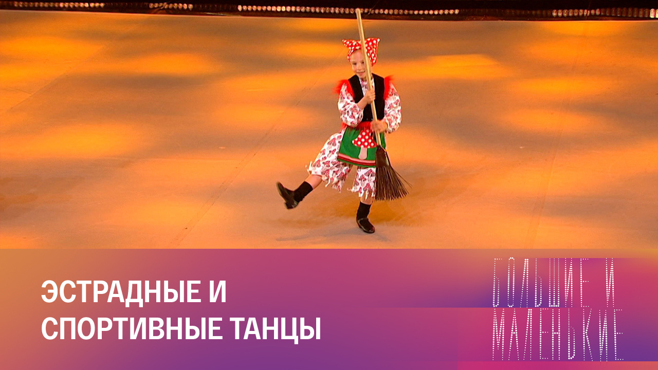 7-й сезон. 3-й выпуск