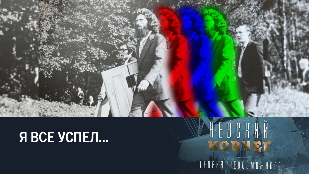 Евгений Рухин