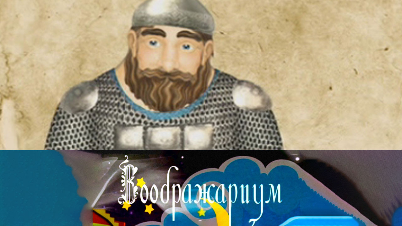 Богатыри