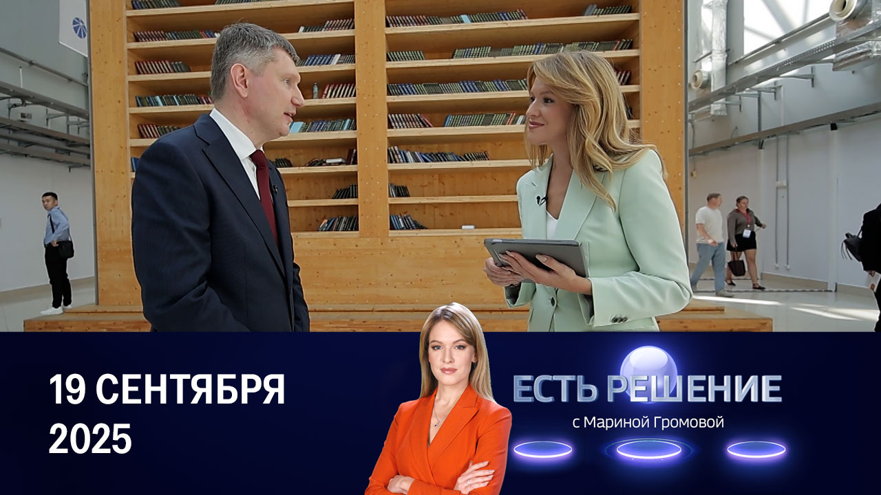 Инновационные компании