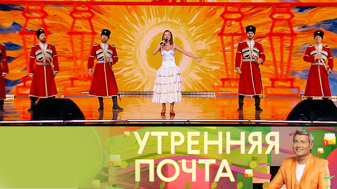Эфир от 21.09.2025