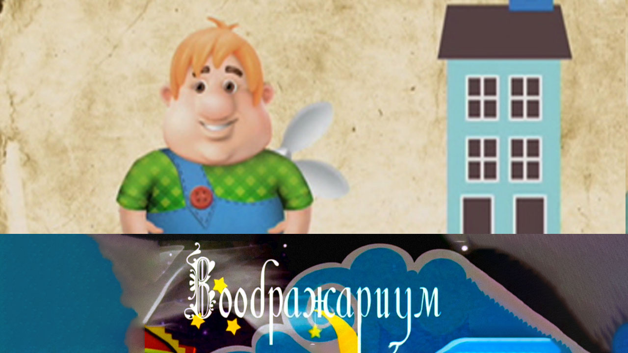 Карлсон