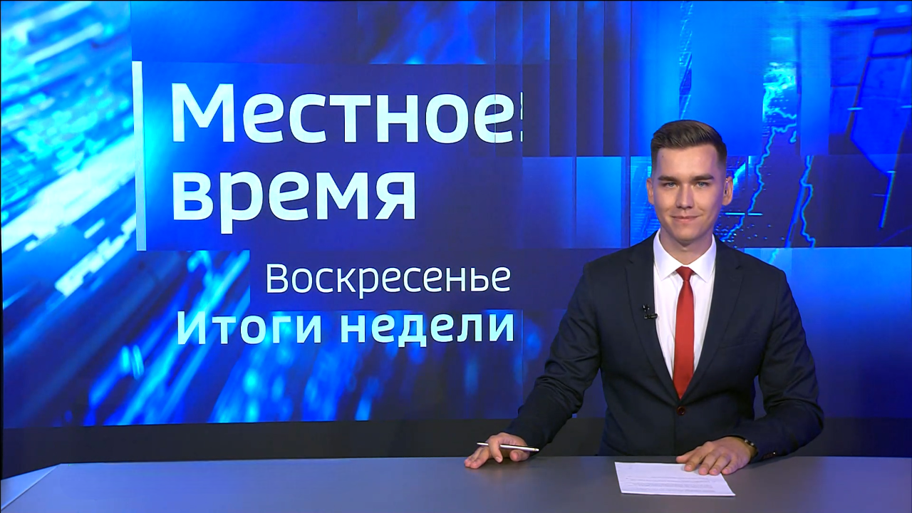 Эфир от 21.09.2025