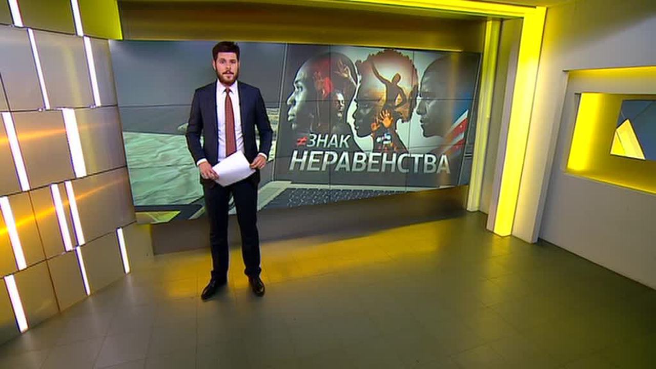 Знак неравенства