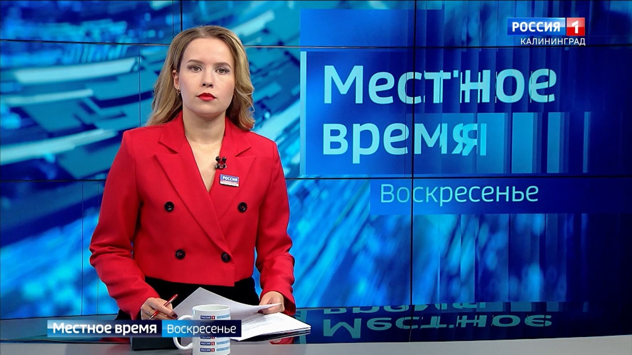 "Местное время. Воскресенье" (21.09.25)