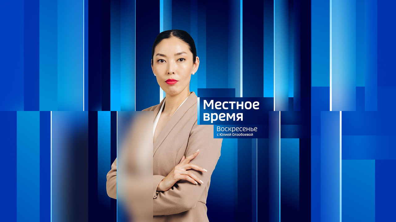 Эфир от 21.09.2025