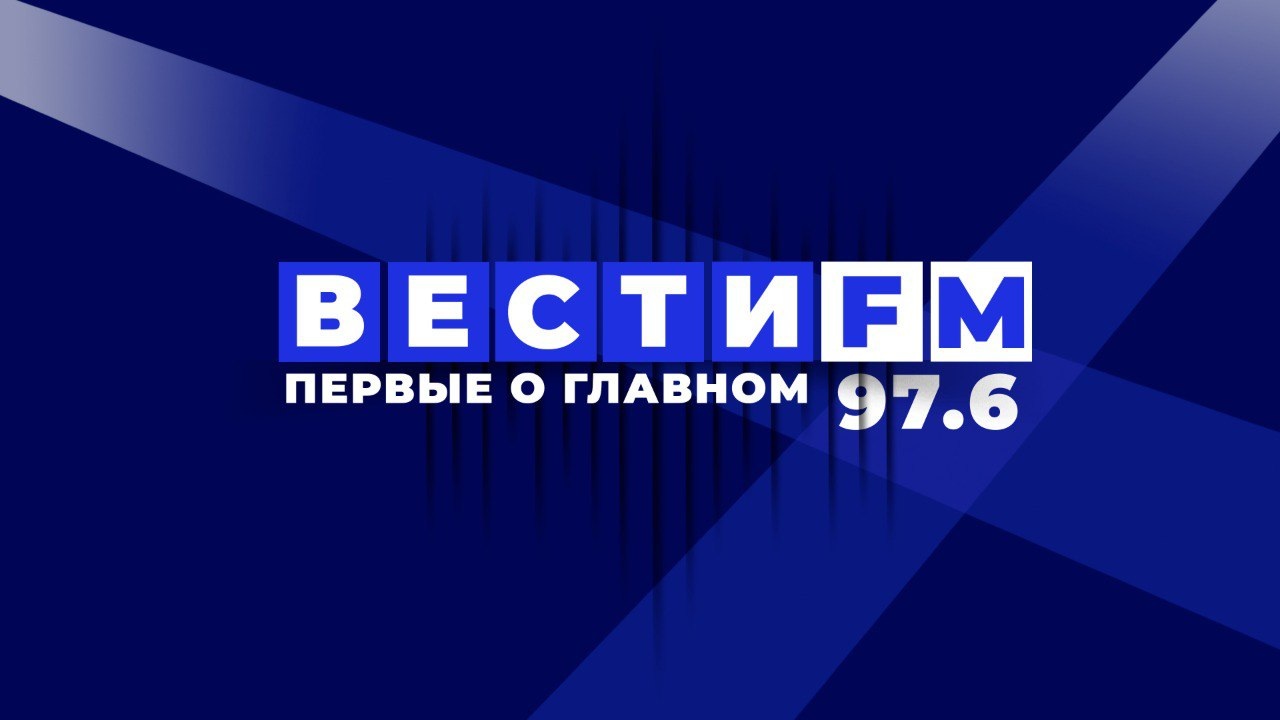 Современная инфраструктура: приоритеты развития. Эфир от 22.09.2025