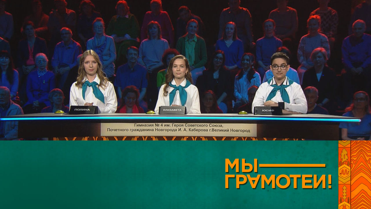Эфир 27.09.2025