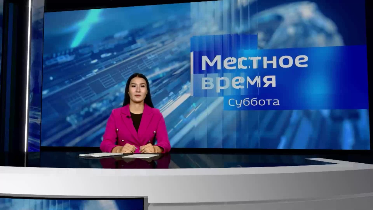 Эфир от 20.09.2025 (08:20)