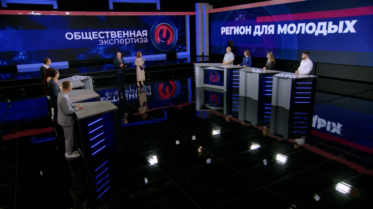 Регион для молодых. Эфир от 23.09.2025
