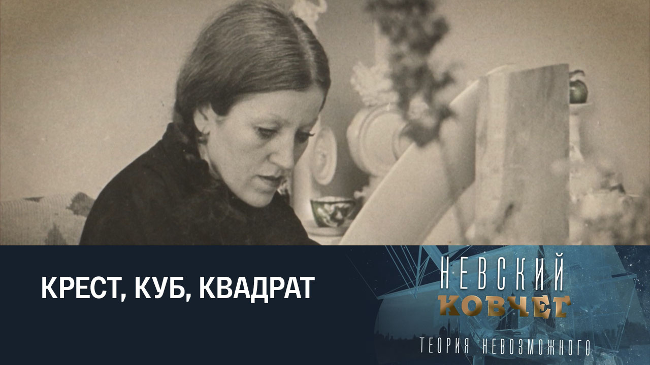 Инна Олевская