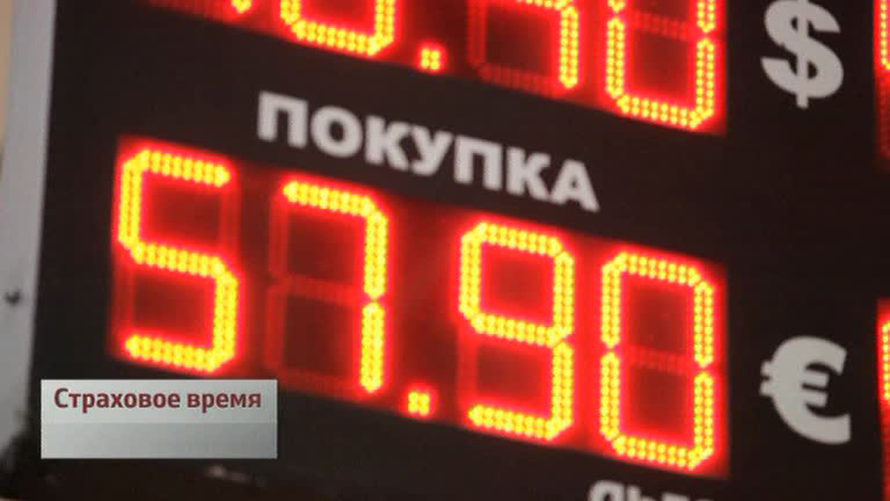 Эфир от 29.11.2014