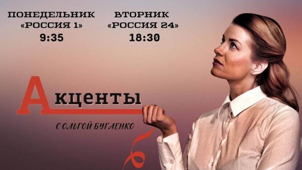 Гость — Юрий Юрин