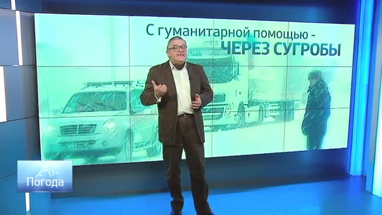 Эфир от 01.12.2014
