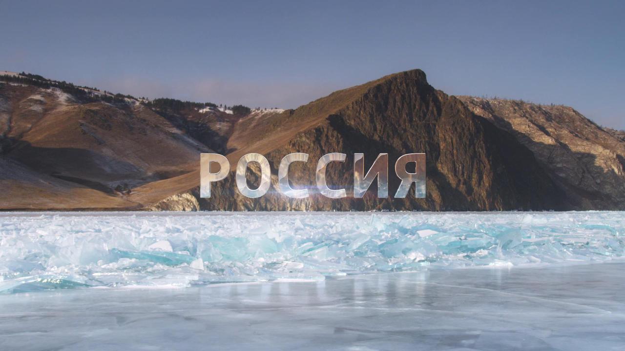 Байкал. Малое море