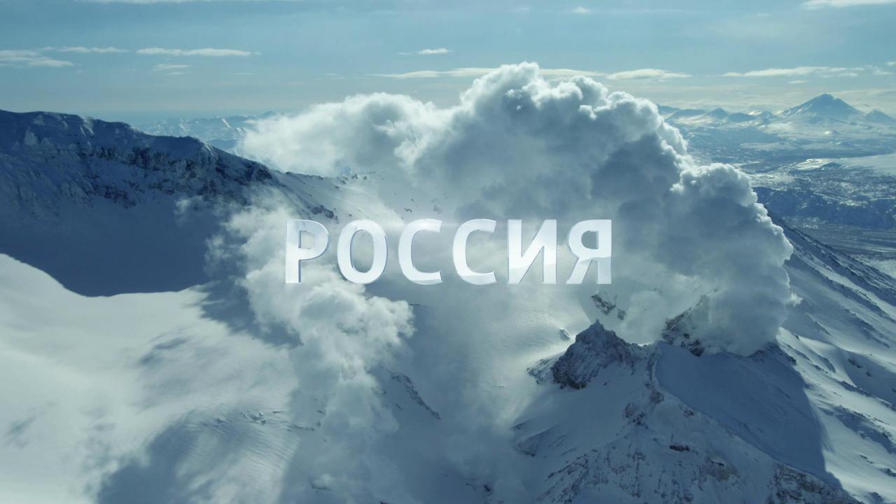 Камчатка