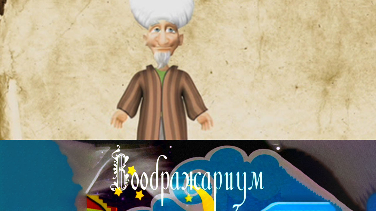 Ходжа Насреддин
