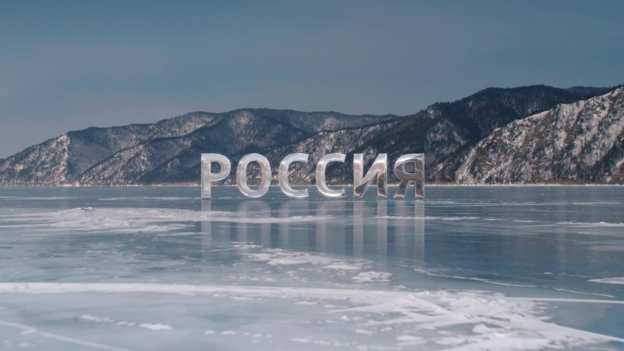 Байкал. Мыс Хобой