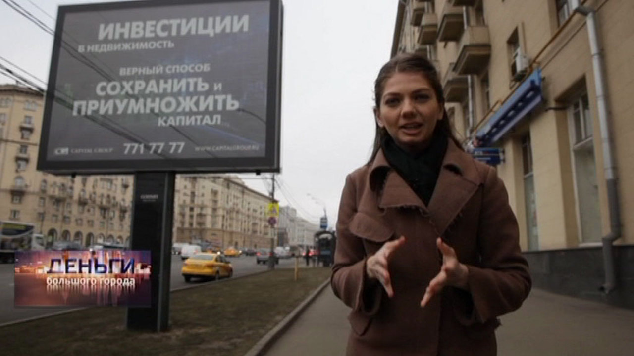 Эфир от 01.12.2014