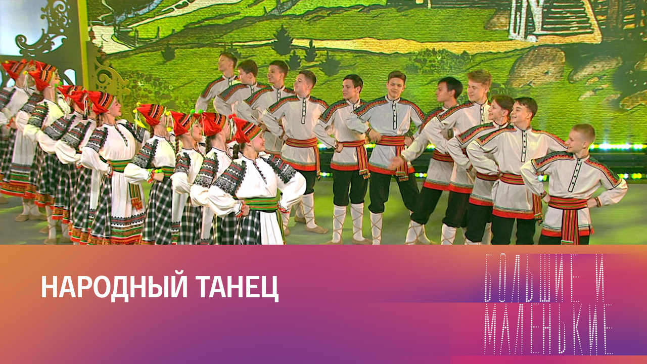7-й сезон. 4-й выпуск