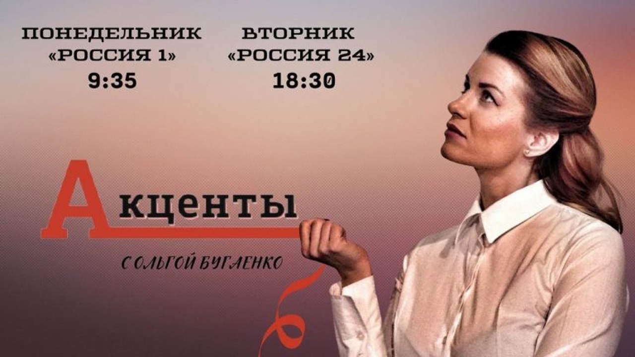 Гость — Юрий Юрин