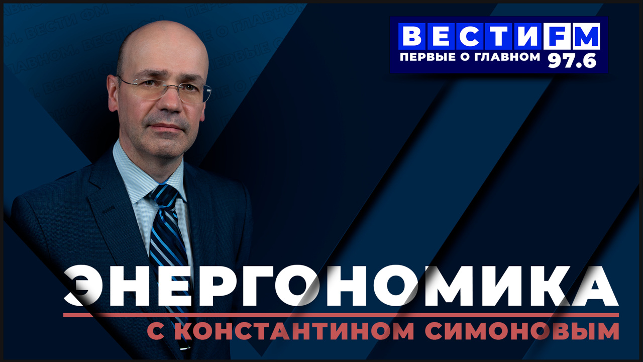 Взрывы "Северных потоков" – это конкуренция по-американски. Эфир от 26.09.2025