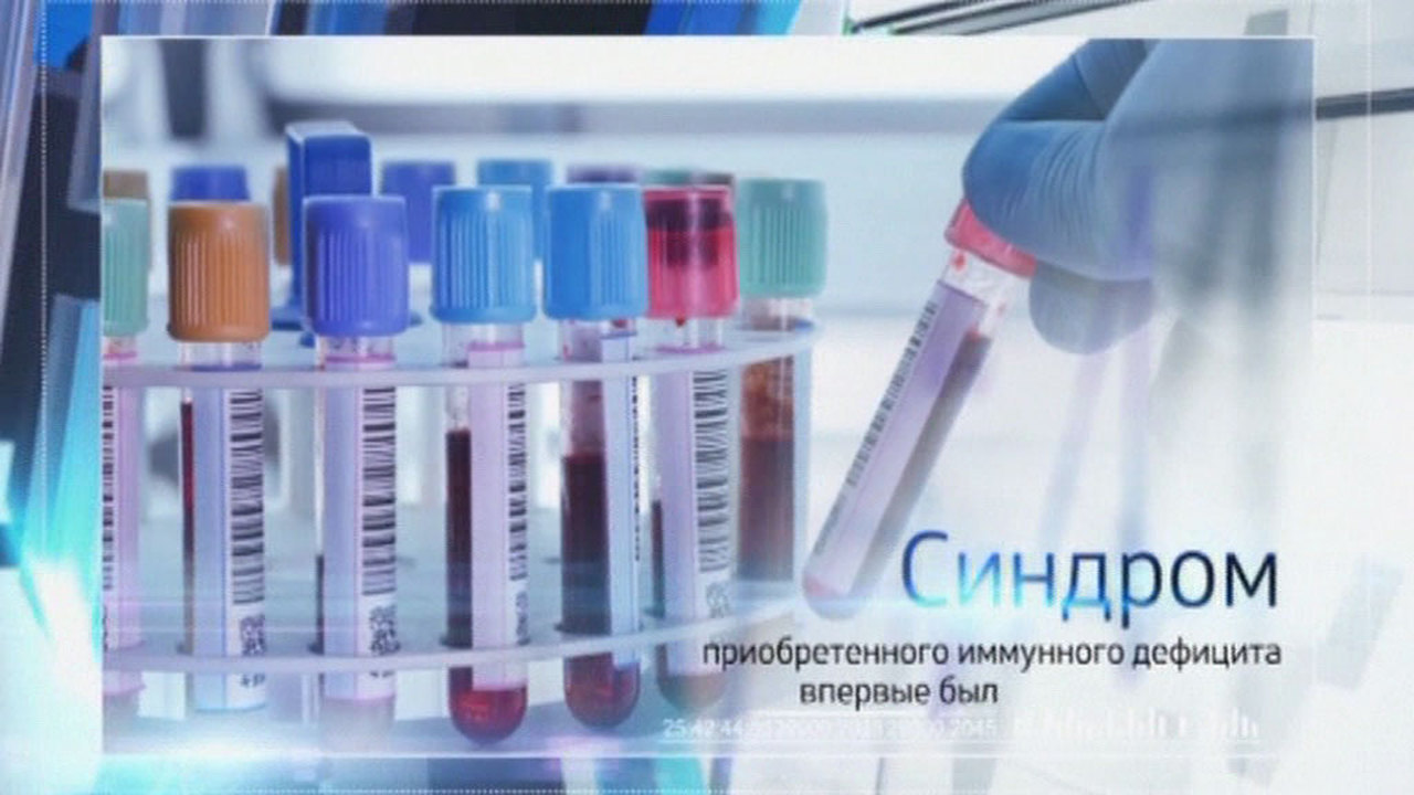 В Петербурге открылся первый в России центр реабилитации детей с ВИЧ