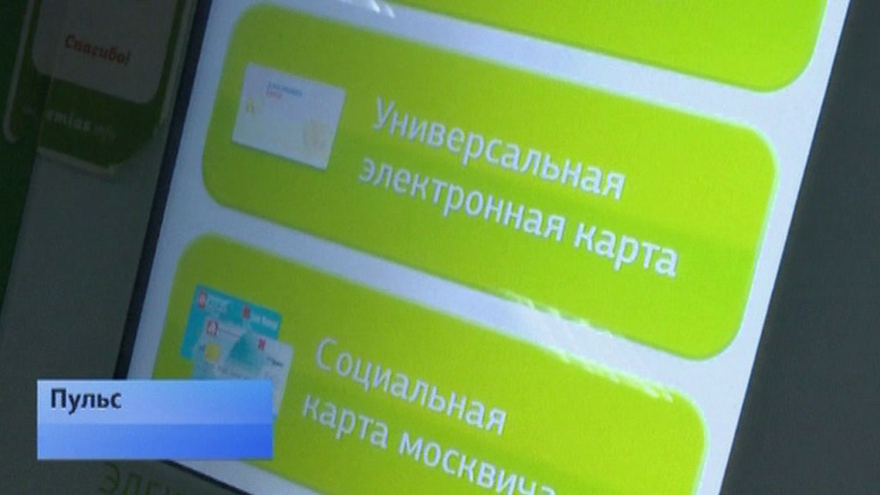 Электронная запись к врачу: как избежать очереди в поликлиниках?
