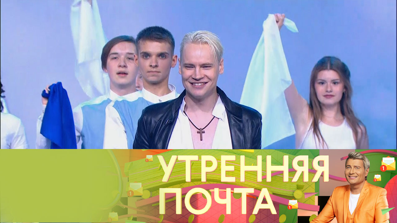 Эфир от 28.09.2025