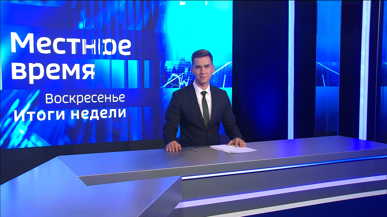 Эфир от 28.09.2025