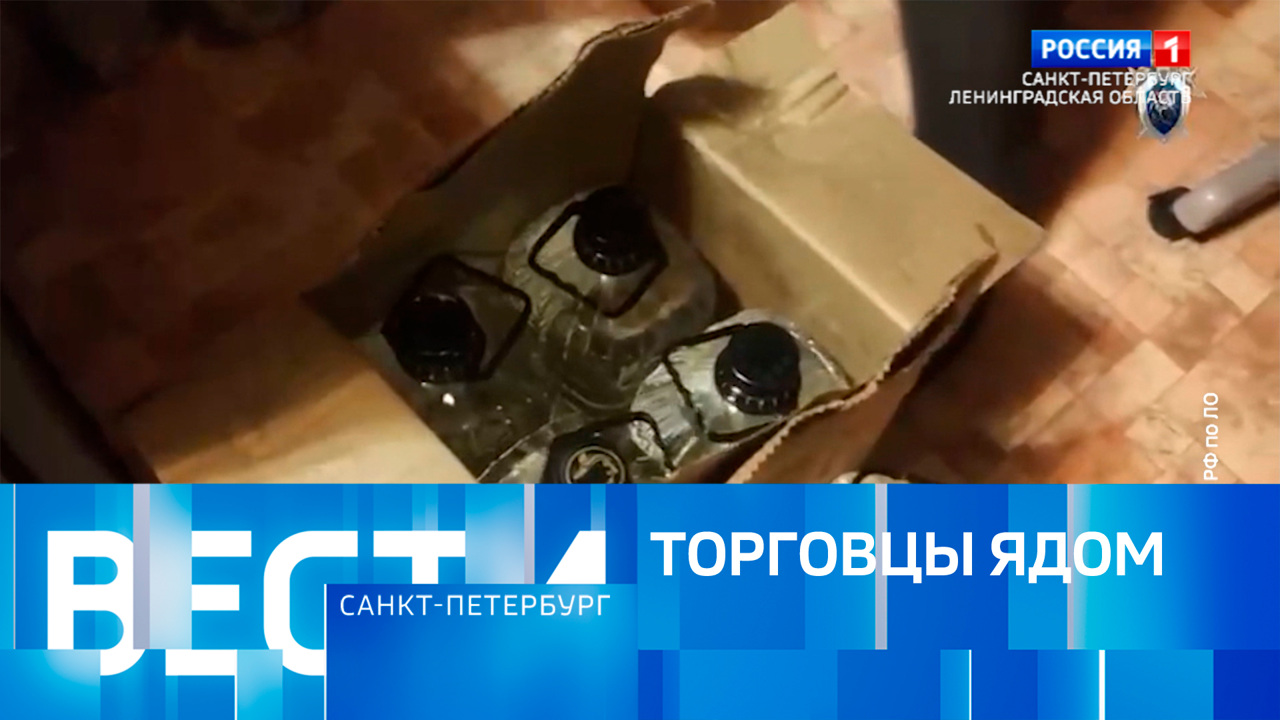 Эфир от 28.09.2025 (14:30)