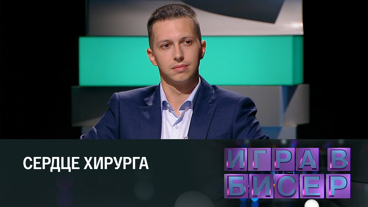 Академик Фёдор Углов. "Сердце хирурга"