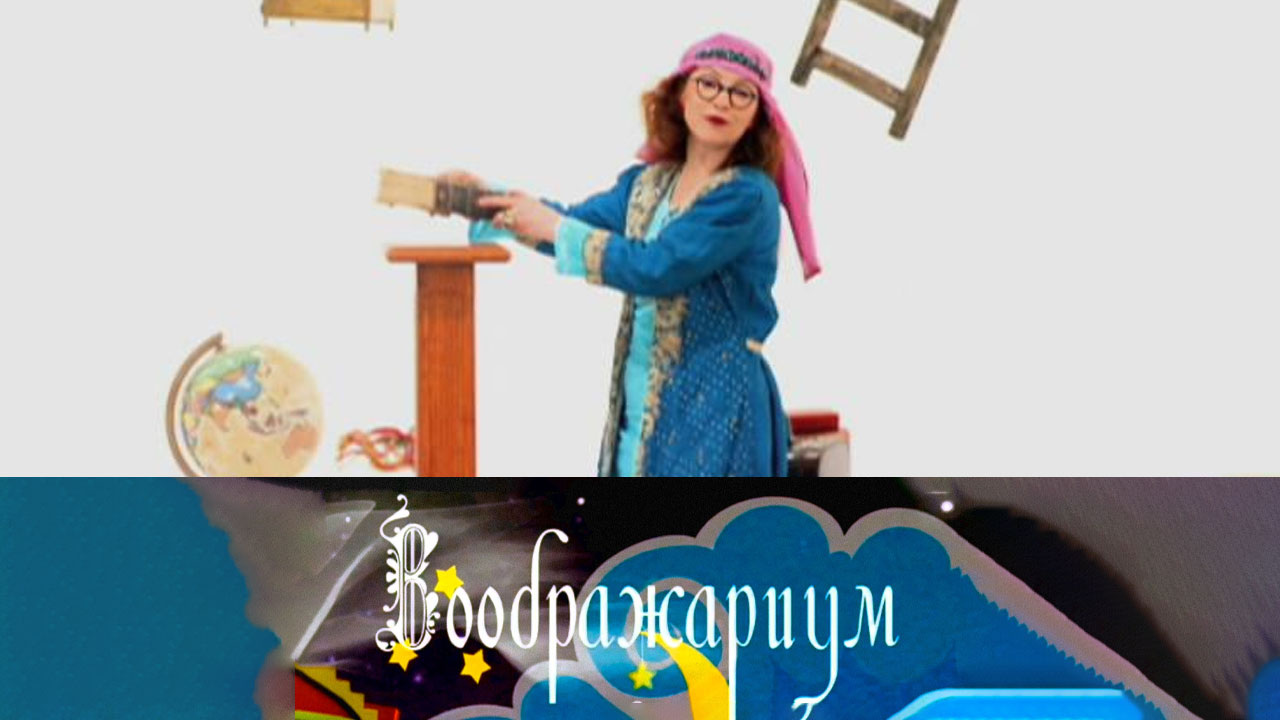 Шахерезада