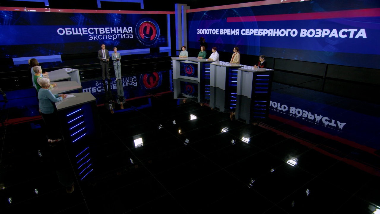 Золотое время серебряного возраста. Эфир от 30.09.2025