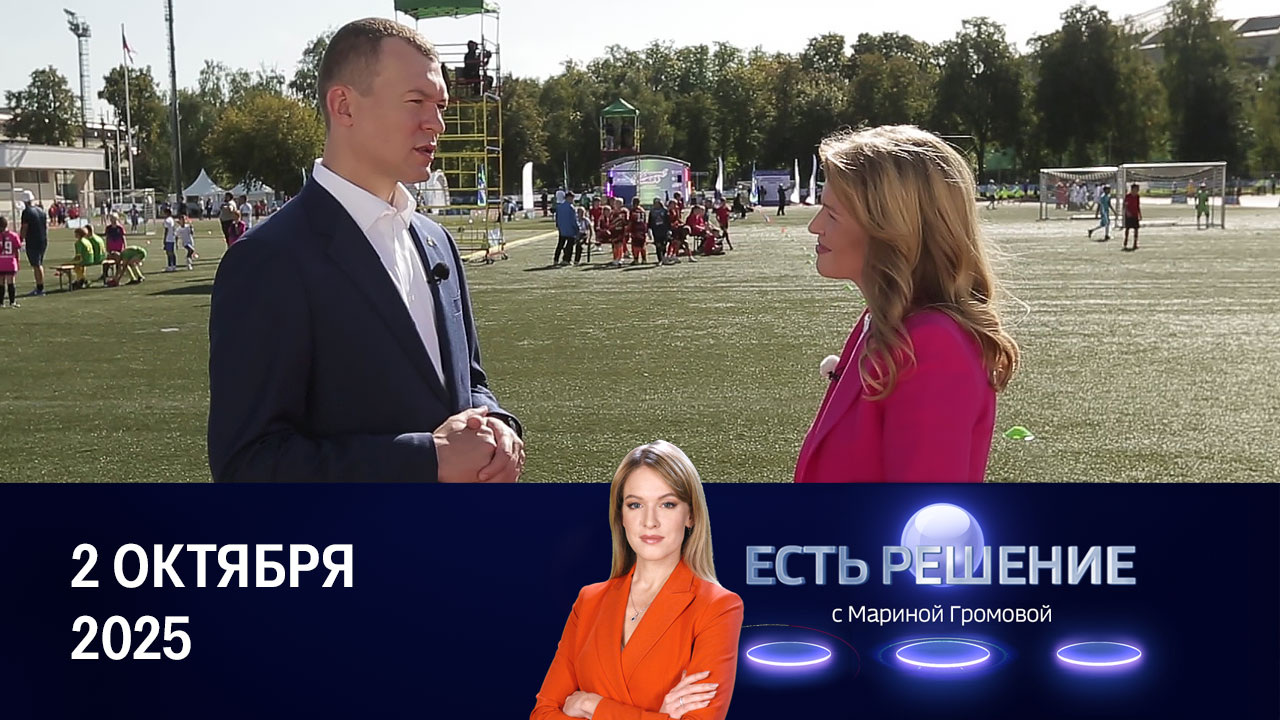 Детский спорт