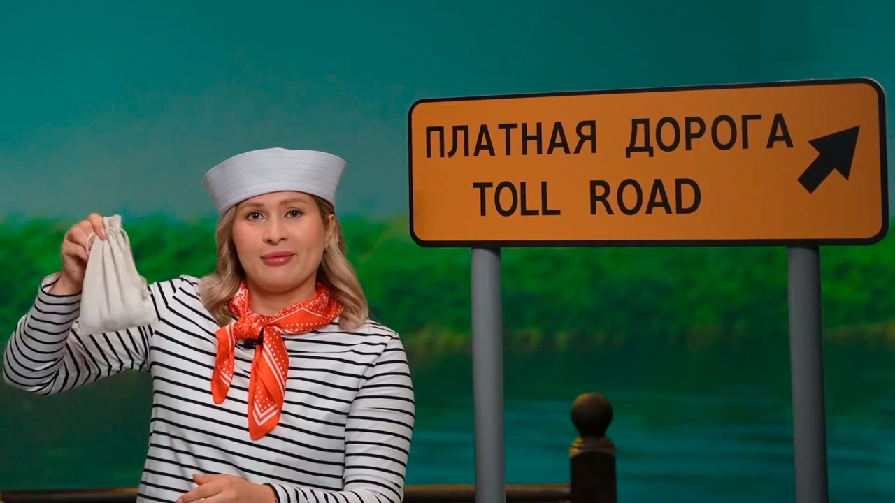 Яна Дорофеева. Учитель географии