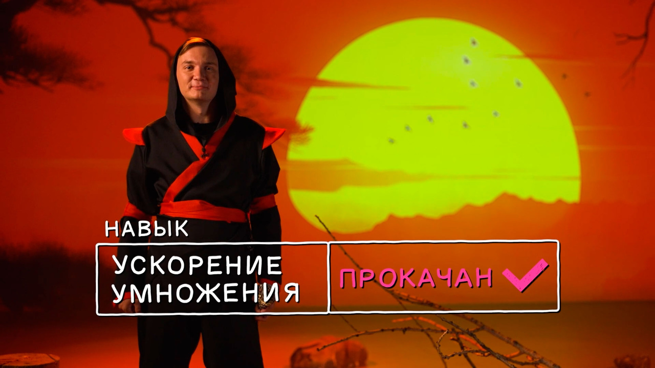 Андрей Феофанов. Учитель математики