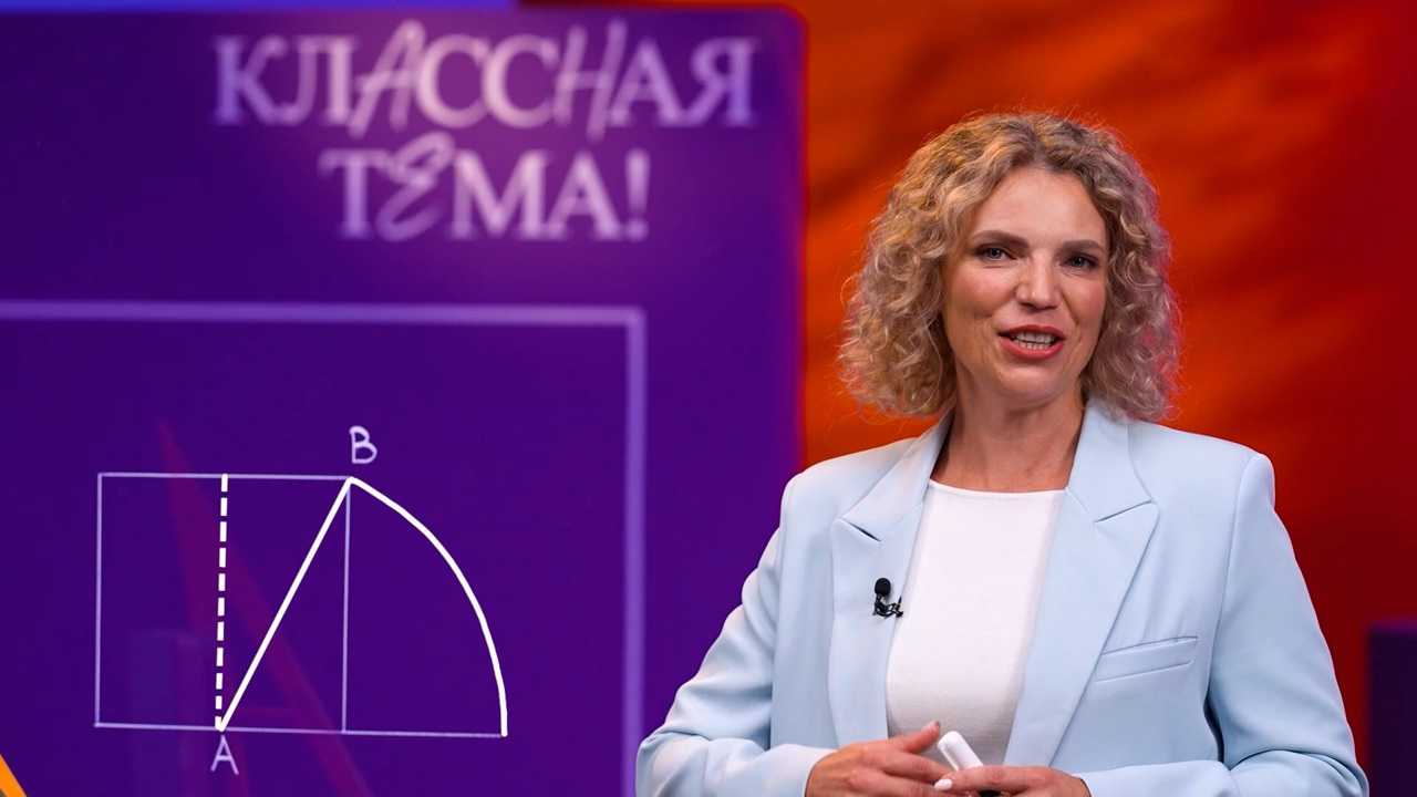 Ксения Крышковец. Учитель математики