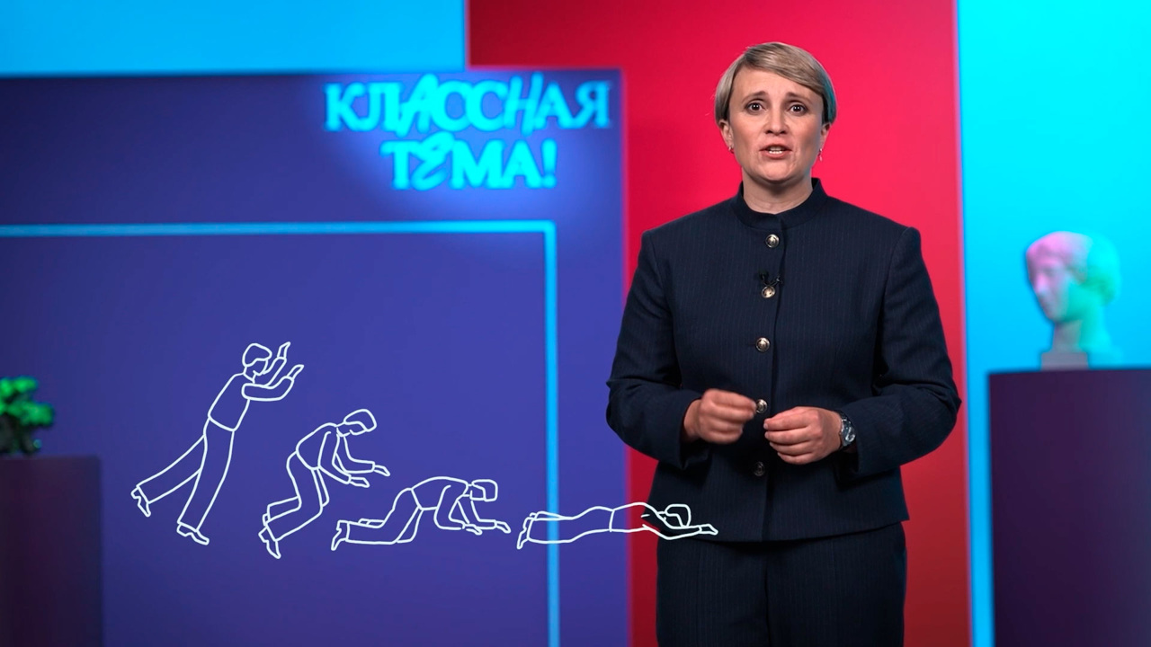 Ольга Степанова. Учитель физики