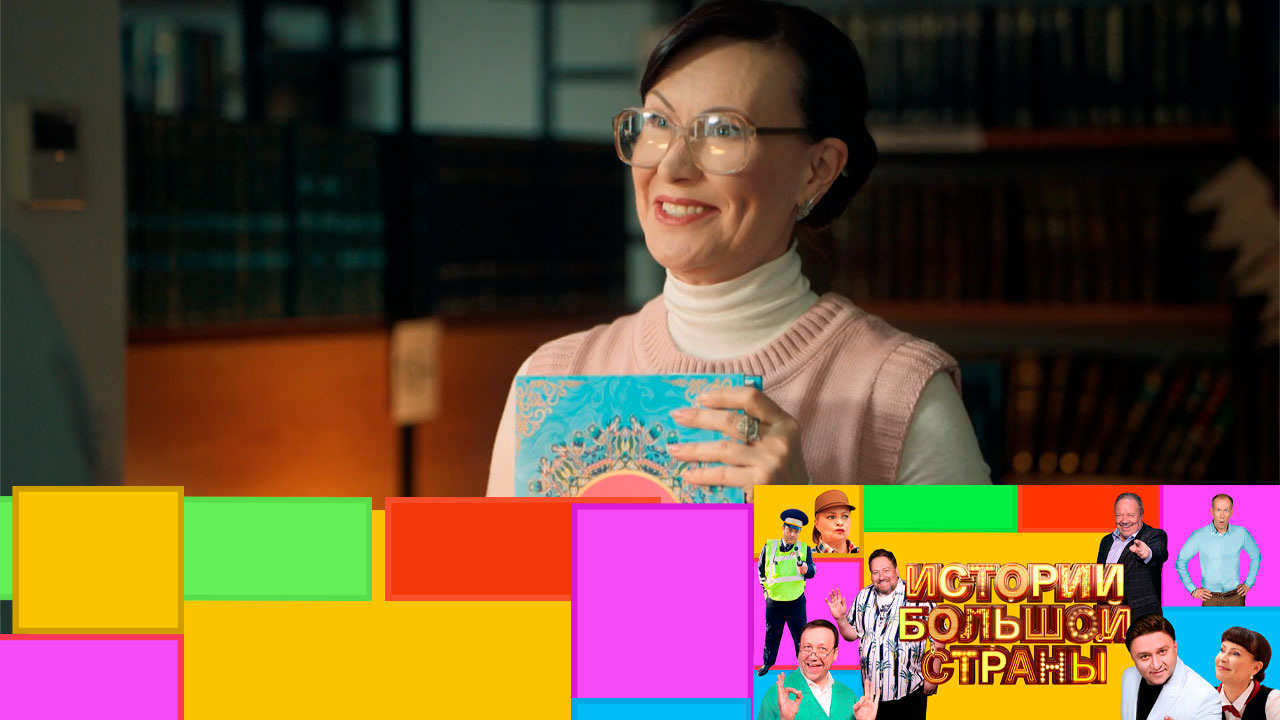 Эфир от 03.10.2025