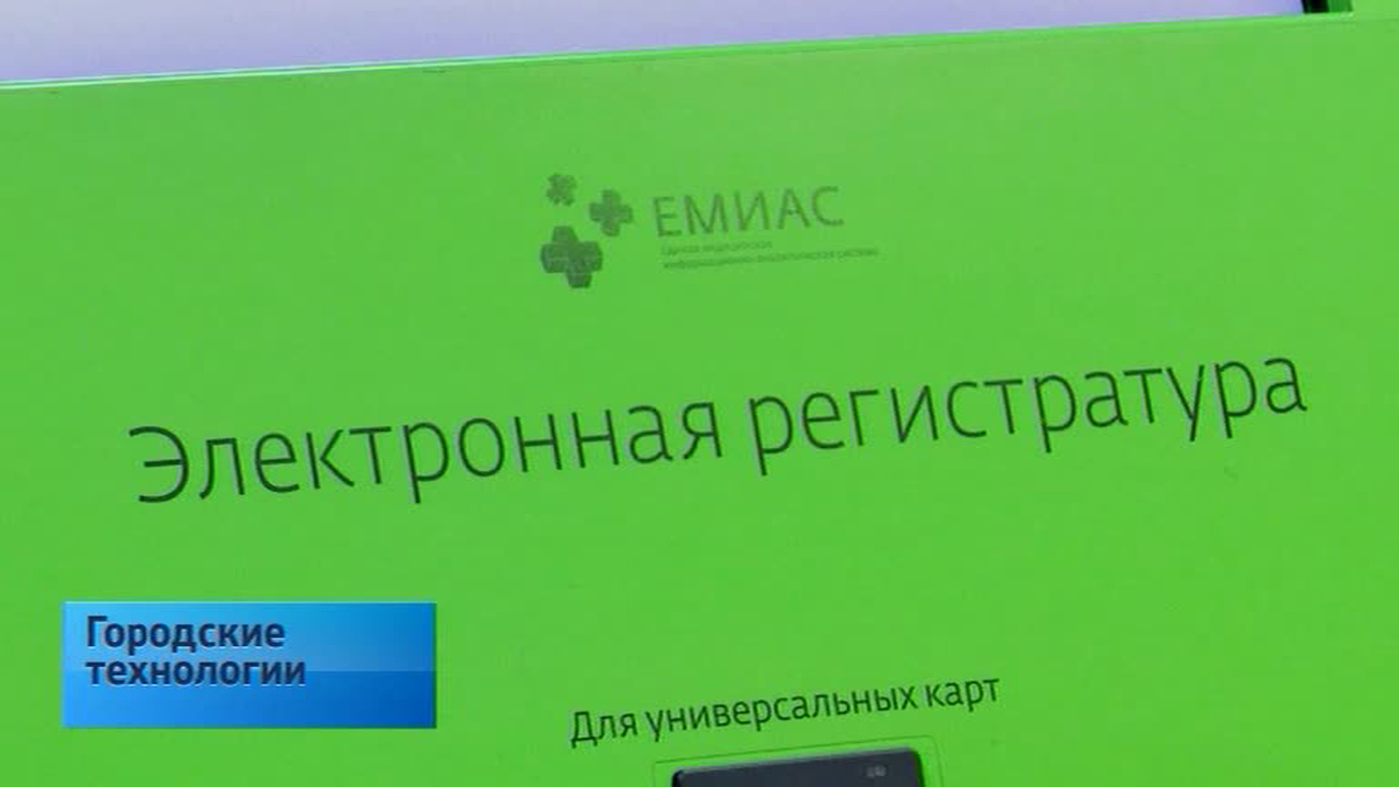 Эфир от 20.12.2014