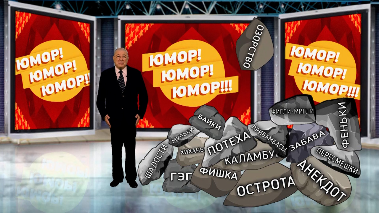 Эфир от 04.10.2025